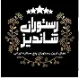 Logo of Arabic-3 company