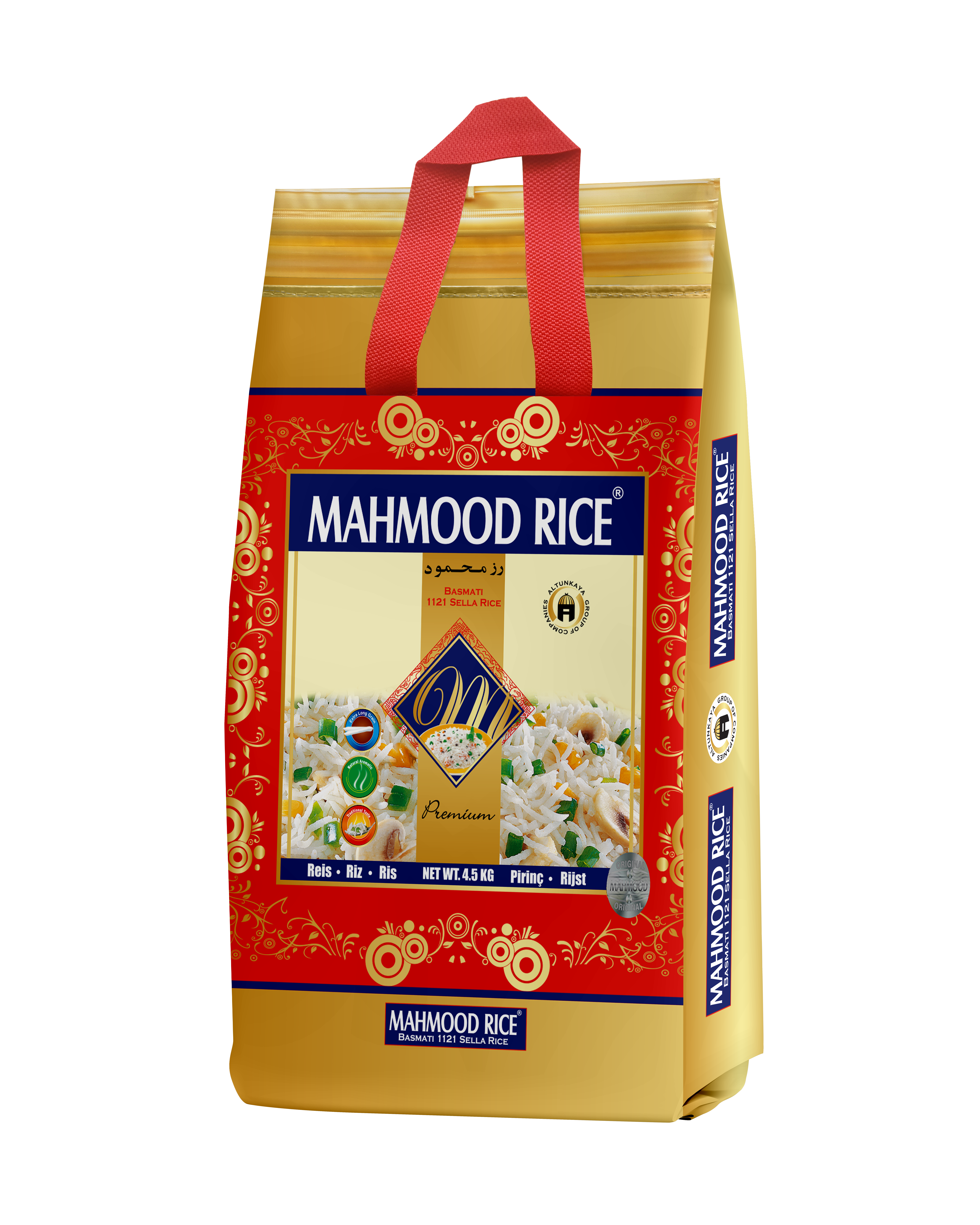 Mahmood ბრინჯი